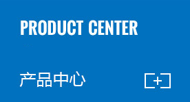 鹏博产品中心