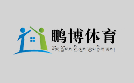 塑胶跑道在建设中遇到的问题